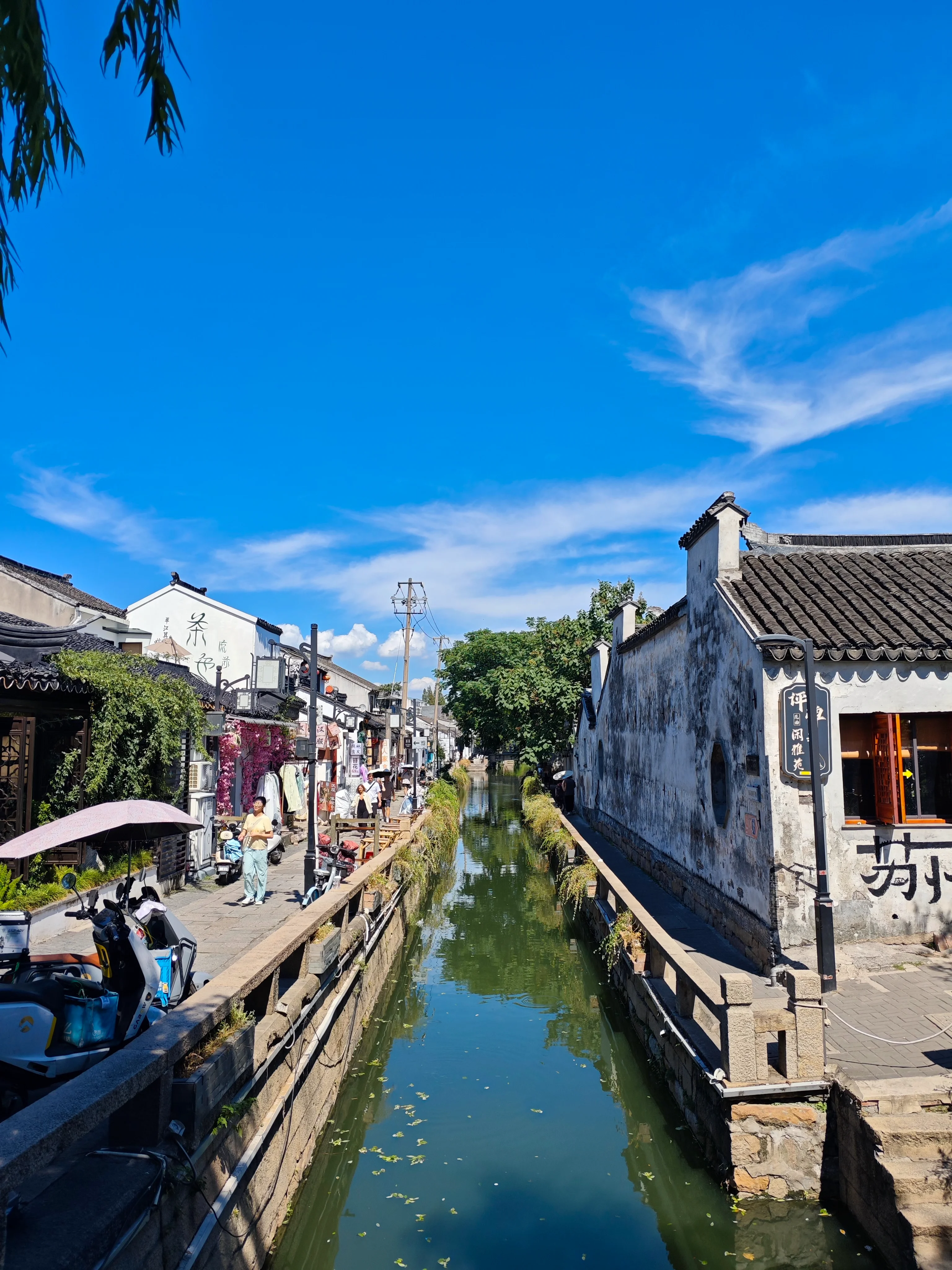 平江路20250827 (5).webp