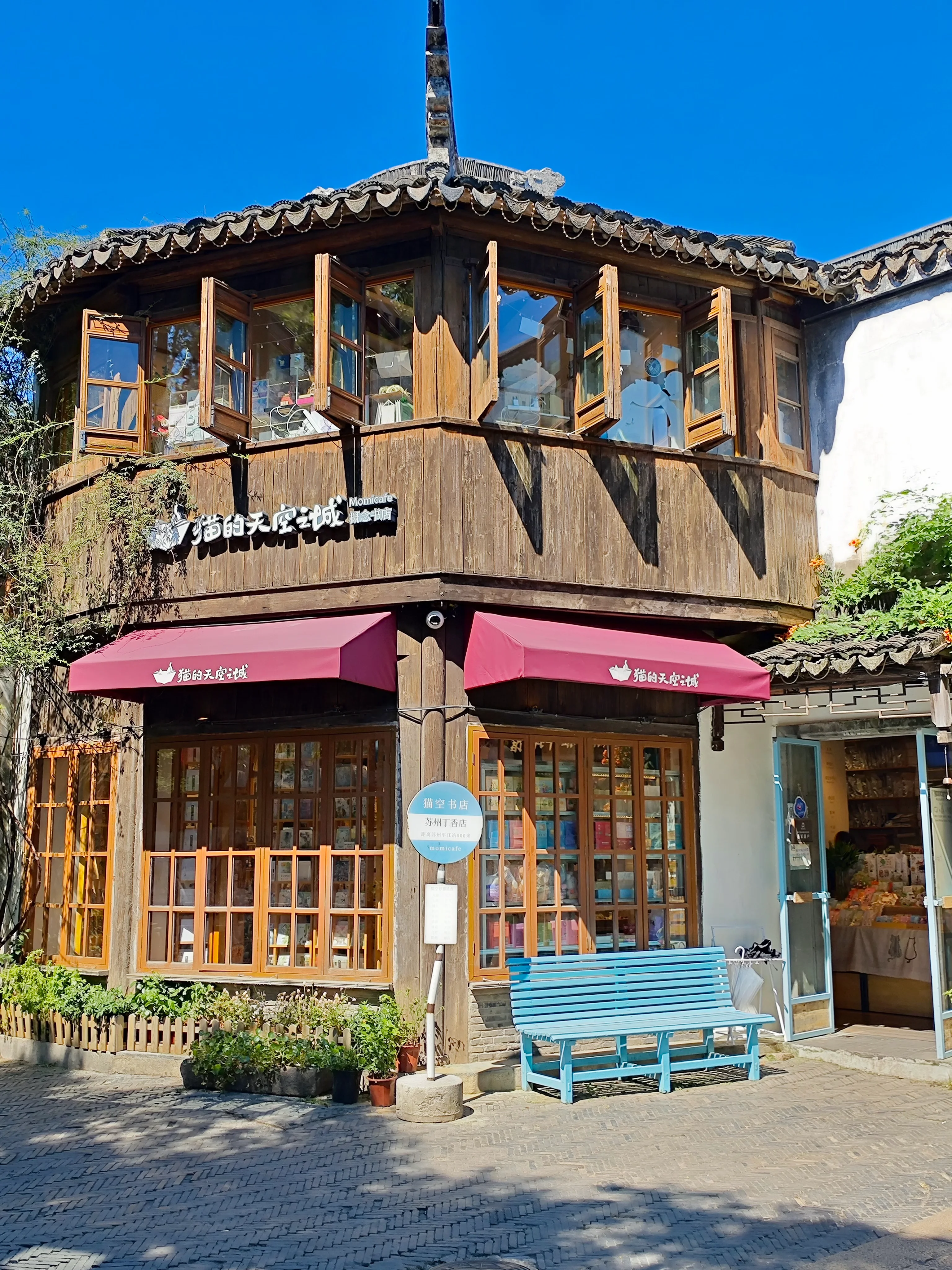 平江路20250827 (6).webp
