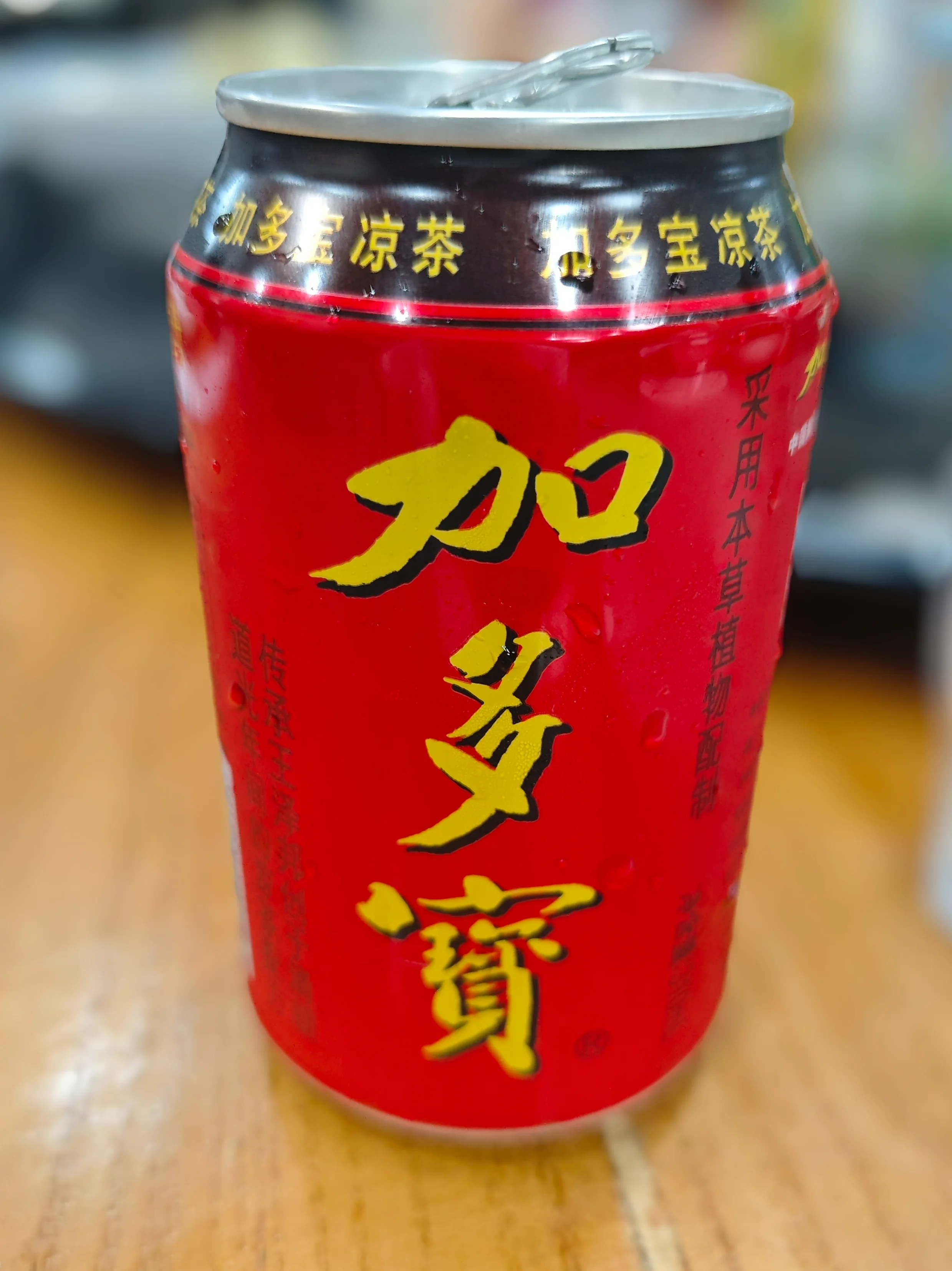 IMG_20250824_204204.webp